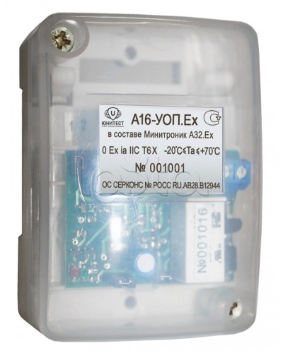Модуль адресный управляющий взрывозащищенный Юнитест А16-УОП.Ex в Стерлитамаке Системы охраны взрывоопасных объектов Pintop.ru