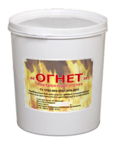 Состав огнестойкий Огнеза ОГНЕТ, ведро 30 кг. в Стерлитамаке Дополнительное оборудование пожаротушения Pintop.ru