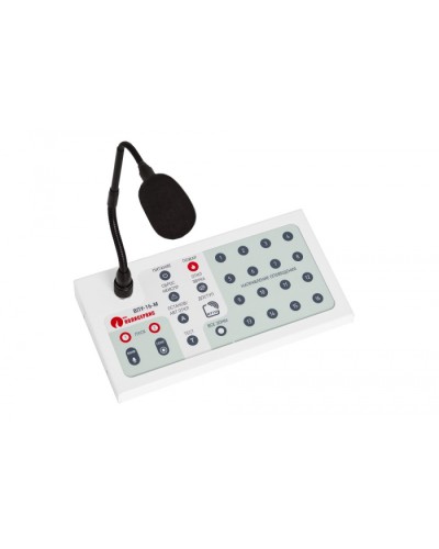 Пульт управления Полисервис ВПУ-16-М в Стерлитамаке Система оповещения Октава Полисервис Pintop.ru