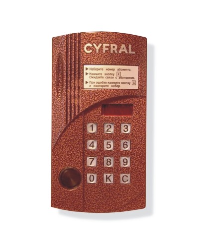 Блок вызова видеодомофона на 200 абонентов Цифрал CCD-2094.1М/PVC в Стерлитамаке Блоки вызова многоабонентные Pintop.ru