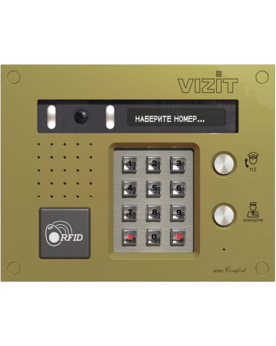 Блок вызова Vizit БВД-533FCBE2 в Стерлитамаке Блоки вызова многоабонентные Pintop.ru