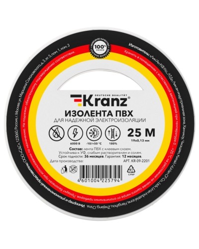 Изолента ПВХ KRANZ 0.13х19 мм, 25 м, белая (5 шт/уп) KRANZ KR-09-2201 в Стерлитамаке Аксессуары для кабель-канала Pintop.ru