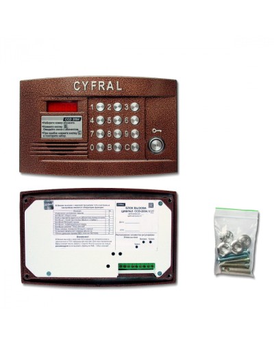 Блок вызова видеодомофона на 100 абонентов Цифрал CCD-2094.1И/VC в Стерлитамаке Вызывные аудиопанели малоабонентные Pintop.ru