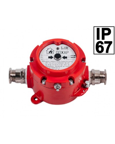 Извещатель ручной Компания СМД ИПР 512 Горизонт ОП - Н в Стерлитамаке Пожарные извещатели Pintop.ru