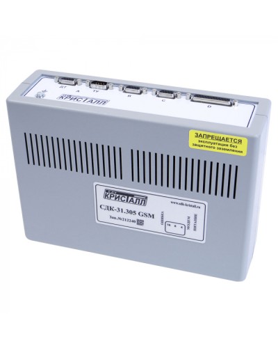 Блок контроля GSM Кристалл СДК-31.305GSM в Стерлитамаке Приемно-контрольные приборы Pintop.ru