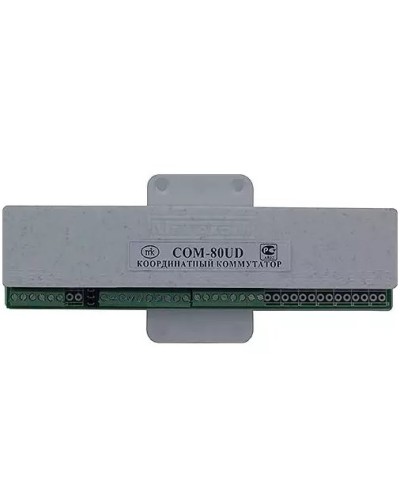 Коммутатор координатный Метаком COM-80UD в Стерлитамаке Блоки коммутации многоабонентные Pintop.ru