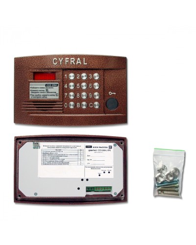 Блок вызова аудиодомофона Цифрал CCD-2094.1/PK в Стерлитамаке Блоки вызова многоабонентные Pintop.ru