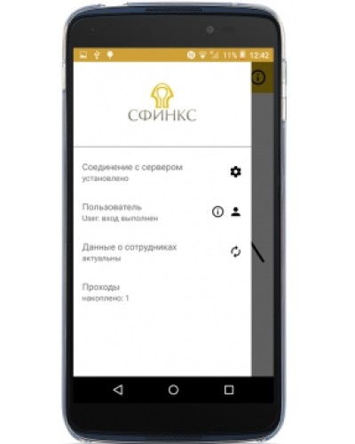 NFC терминал мобильный SIGUR в Стерлитамаке Дополнительное оборудование для СКУД Pintop.ru
