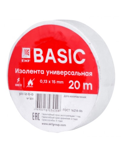 Изолента класс В (0,13х15мм) (20м.) белая EKF Basic (plc-iz-b-w) в Стерлитамаке Аксессуары для кабель-канала Pintop.ru