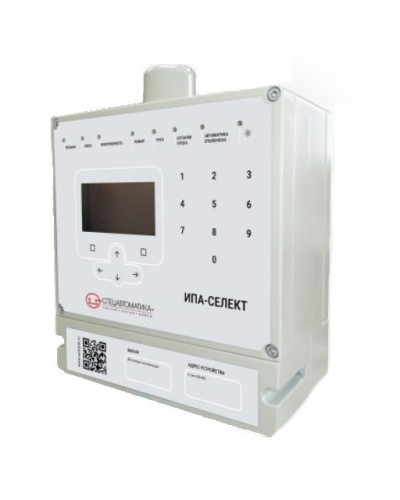 Извещатель пожарный дымовой аспирационный Спецавтоматика ИП 212-4 ИПА-СЕЛЕКТ в Стерлитамаке Пожарные извещатели Pintop.ru