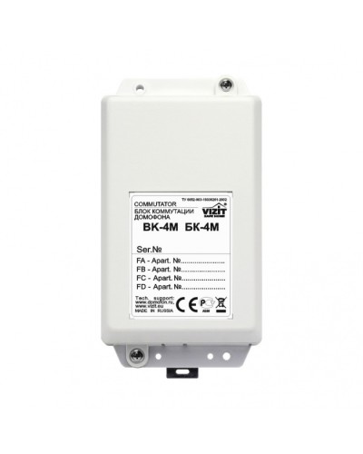 Блок коммутации домофонов Vizit БК-4М в Стерлитамаке Блоки управления многоабонентные Pintop.ru
