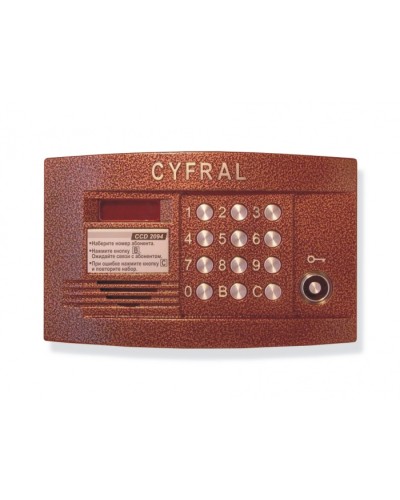 Блок вызова аудиодомофона на 100 абонентов Цифрал CCD-2094.1 в Стерлитамаке Блоки вызова многоабонентные Pintop.ru